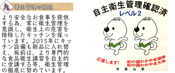 和歌山県新宮市の魚と和食のお店まえ田の国道沿いの駐車場